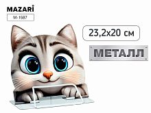 Подставка для книг MAZARI "Cat" M-1587 метал.,23.2*20см