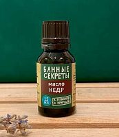 Масло эфирное 15мл Банные Секреты "Кедр" 654-439