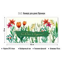 Конверт д/денег КВ премиум "С днём рождения" 9870