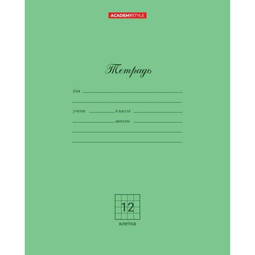 Тетрадь 12л. (клетка) КанцБиз "Зелёная" 10946., обл.мел.карт.
