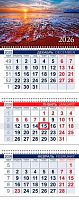 Календарь кварт. 2026г. ХАТ Офис "Медовый закат" 14513 3-х бл.,3гр.,бег.,80г/м2,29,7*75см