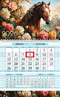 Календарь кварт. 2026г. ХАТ Соло-Люкс "Год Лошади" 32320 1-бл.,1гр.,цв.бл.,80г/м2,бег.,29*47см