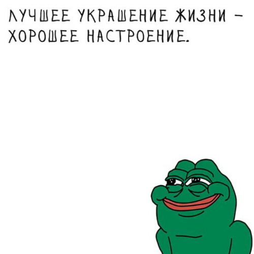 СБ Блок д/записи М-07 "Лучшее украшение..."  80*80  50л.