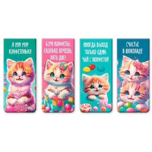 Закладки магнитные deVENTE "Candy Cat" 8065400 (4шт) блист.