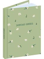 Записная книжка А6  64л. Проф-Пресс "Bloome" ЗК64-3036 тв.обл.,глянц.лам.,цв.мел.обл.,клетка