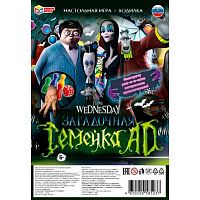 Игра-ходилка Умные игры "Загадочная семейка AD. I love Wednesda" 4650250594000 блистер