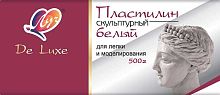 Пластилин скульптурный  500гр. ЛУЧ 34С 2244-08 белый