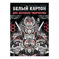 Картон белый мелов. А4  8л. ФЕНИКС "Роботы" 66758 папка с клапанами