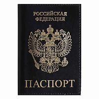 Обложка д/паспорта КЛЕРК "Роскошь" 213934/Р чёрная,нат.кожа,лак.лак,фольга,гос.символика