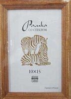 Фоторамка Сосна Рязань 10*15 (1,7-01) темное дер.,ширина багета-17мм