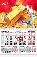 Календарь кварт. 2027г. ЛИС "Год богатства и удачи" ККМ-27-047 1бл.,1гр.,карт,250г/м2,29*46см