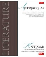 Тетрадь предм. 48л. ХАТ "Буквица-Литература" 33119 со справ.мат.,мат.лам.,мел.карт.,тисн.(линейка)