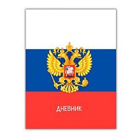 Дневник 1-11кл. MAZARI тв.обл. "Россия-7" M-17067