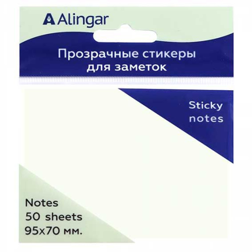Кл.бумага д/заметок 95*70мм ALINGAR  50л. AL11029 прозрачная