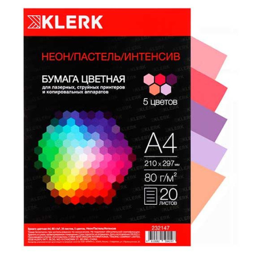 Бумага А4 д/офисной техники КЛЕРК  20л. 5цв. интенсив/пастель/неон 232147 80г/м2