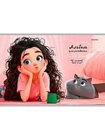 Альбом для рис.40л. Проф-Пресс "Девушка и кот-1" 40-7782 обл.карт.,бл.-офс.,на скобе