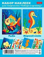 Набор наклеек ХАТ Собери картинку "Рыба_Морской конёк" А6 4л. пакет,е/подвес