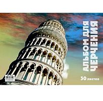 СБ Альбом для черчения 30л (спираль) "Башня" ЧС-46