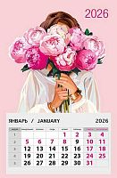 Календарь отрывной 2026г. Арт Дизайн "Девушка" 0611.133 на магните,95*145мм,300гр