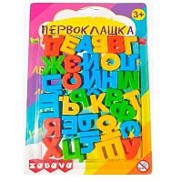 Магнитные символы РС "Русская азбука" 030102 (33шт.)