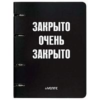 Тетрадь на кольцах 120л. (клетка) deVENTE "Закрыто" 2057520 слим,мат.лам.