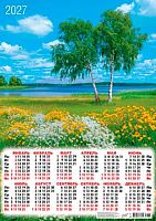 Календарь настенный листовой А2 2027г. ЛИС "Природа.Берёзки на лугу" ПО-27-166 мел.бум.,80г/м2