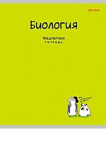 Тетрадь предм. 48л. Проф-Пресс "Mini Friends-Биология" 48-2521 тисн.,лён (клетка)