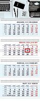 Календарь кварт. 2026г. ХАТ Бизнес "Office work" 34449 4-х бл.,4гр.,бег.,80г/м2,29,7*75,5см