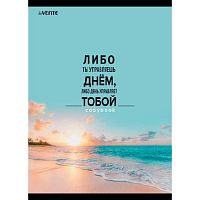 Тетрадь 80л. (клетка) А4 deVENTE спираль "Либо ты управляешь днём..." 2058210 обл.цел.карт.,ВД-лак