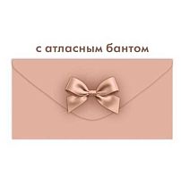 Конверт д/денег Открытая планета "Капучино" 9.0002206