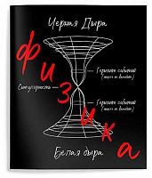 Тетрадь предм. 48л. SchoolФормат "Уникальный подход-Физика" ТТКФИЗ-УП мел.карт.,уф-лак(клетка)