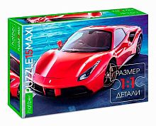 Пазлы   15 ХАТ А4 МАКСИ "Роскошный автомобиль" 26453