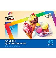 Альбом для рис.40л. ЛУЧ Школа творчества "Мороженое" 35С 2285-08