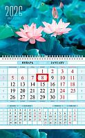 Календарь кварт. 2026г. ХАТ Соло-Люкс "Цветок лотоса" 33885 1-бл.,1гр.,цв.бл.,80г/м2,бег.,29*47см