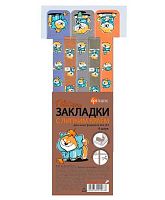 Закладки д/книг ДПС "Пёсель коричневый" 2921.ПЁС/6-104 самоклеящиеся 6шт.,12*376мм