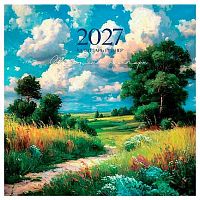 Календарь настенный 2027г. BG "Живописные просторы" 391071 мел.бум.,12л.,105г/м2,29*29см,на скобе