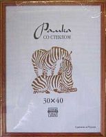Фоторамка Сосна Рязань 30*40 (1,7--01) темное дер.,ширина багета-17мм