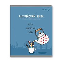 Тетрадь предм. 48л. SVETOCH "Большая перемена-Английский язык" Т280 (01812) выб.лак (клетка)