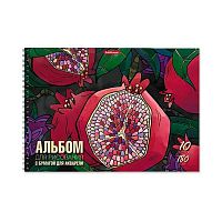 Альбом для акварели А4 10л. EK спираль "Juicy Fruits" 58589 180г/м2 жест.подлож.