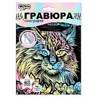 Гравюра пастель МУЛЬТИ АРТ "Кошка" SCRPAST-115914 18*24см