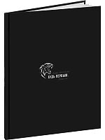 Дневник 1-11кл. Проф-Пресс тв.обл. "Дизайн на чёрном-13" Д40-9501 софт-тач,выб.лак,диз.бел краск.