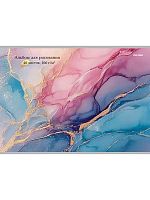 Альбом для рис.40л. Проф-Пресс "Сверкающий мрамор" А40-8231 на скобе,лён