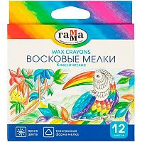 Мелки восковые 12цв. ГАММА "Классические" 2131018_01_33 треугол, к/европод