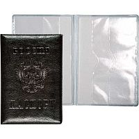 Обложка д/паспорта ATTOMEX 1030320 кож.зам.глянц.,конгрев,ПВХ клап.,чёрн.