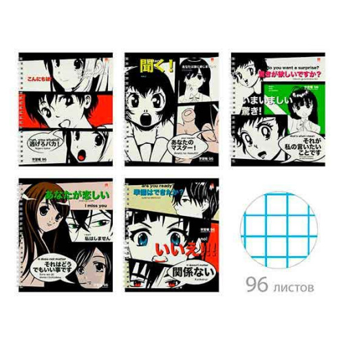Тетрадь 96л. (клетка) АЛЬТ спираль "Manga anime" 7-96-661 обл.мел.карт.,глянц.лам.,асс.