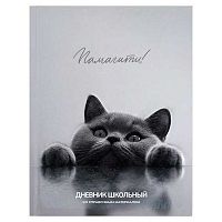 Дневник 1-11кл. ФЕНИКС тв.обл. "Британский кот" 72733 выб.уф-лак,мат.лам.