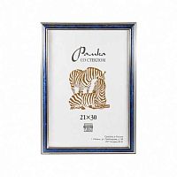 Фоторамка пластик 21*30см 3877 синий