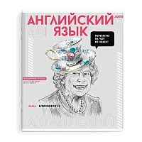 Тетрадь предм. 48л. ФЕНИКС "Яркие детали-Английский язык" 67545 мел.карт.,выб.твин уф-лак (клетка)