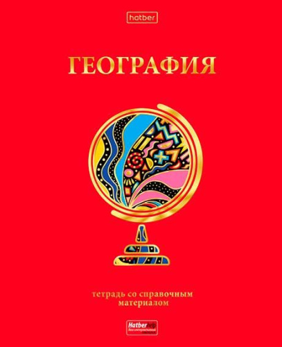 Тетрадь предм. 46л. ХАТ "Красный шик-География" 28586 со справ.мат.,мат.лам.,3D-фольга (клетка)