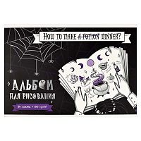 Альбом для рис.24л. ФЕНИКС "Милая готика" 66896 на скобе,тисн.фольг.